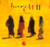 Harem II - Time of Rhythm, Belly Dance CD image