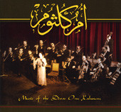 Music of the Diva: Om Kalsoum, Belly Dance CD image