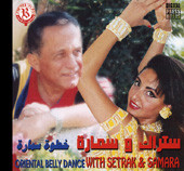 Setrak #22:  Setrak 95 with Samara, Belly Dance CD image