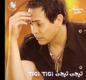 Tigi Tigi, Belly Dance CD image