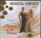 Oriental Fantasy Volume 6 - Flowers of the Orient, Belly Dance CD image