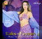 Raks-I Feyzan 4, Belly Dance CD image