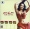 Queen of the Nile, Belly Dance CD image