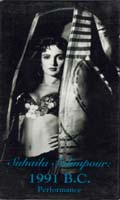 Suhaila: 1991 B.C. Performance, Belly Dance DVD image