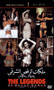 The Legends of Belly Dance: 1947-1976, Belly Dance DVD image