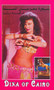 Dina in Festivals, Belly Dance DVD image