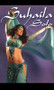 Suhaila Belly Dance Performance Series: Solo, Belly Dance DVD image