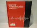 U11111 Never Used SenHaiX 8800 Orange VHF UHF Dual Band Professional Radio Walkie Talkie