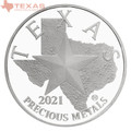 2021 Texas Silver Round Monster Box  INVESTMENT SILVER Bar 500 OZ