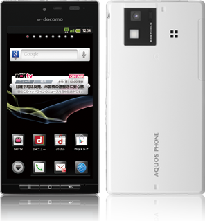 Kyoex - Shop Buy Docomo Sharp SH-06D Aquos HD Unlocked Japanese Phone