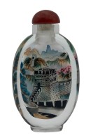 Hand Painted Oval Snuff Bottle