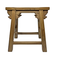 Hardwood Cloud Stool 21"H