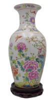 Colorful Fishtail Vase with Flowers, Flowering branch and Pheasants, 17.5" High