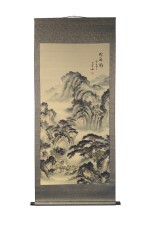 Asian Scroll - Mountain Landscape