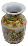 14" High Chinese porcelain vase