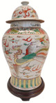 Famille Vert dragon and Phoenix jar