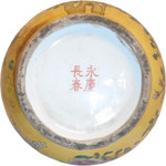 Imperial Chinese Yellow Ball Vase