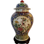 Oriental Blue Floral Jar
