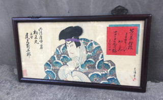 Ukiyo-e Japanese Woodblock Print  Wall art