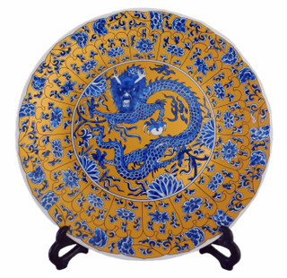 Oriental Golden Dragon Porcelain Plate with Stand and Royal Blue Artwork 14” Diameter
