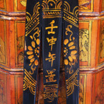 Image 9
