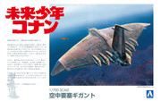 Aoshima Battleship Gigant 1/700 Future Boy Conan Hayao Miyazaki MODEL