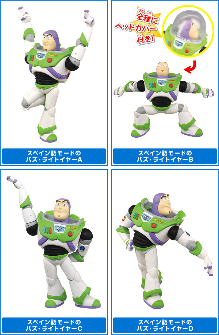 spanish mode buzz lightyear