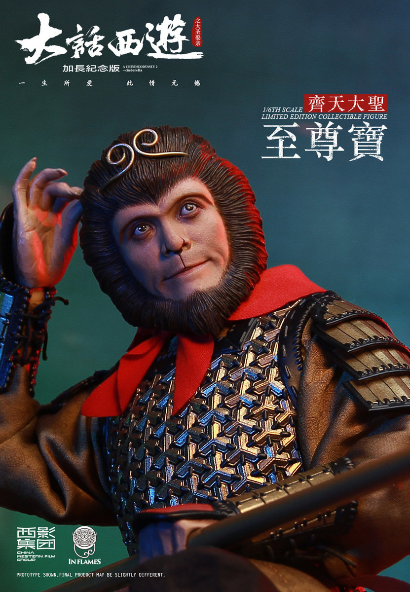 INFLAMES 1/6 A Chinese Odyssey ZhiZunbao (Monkey King) LT-001