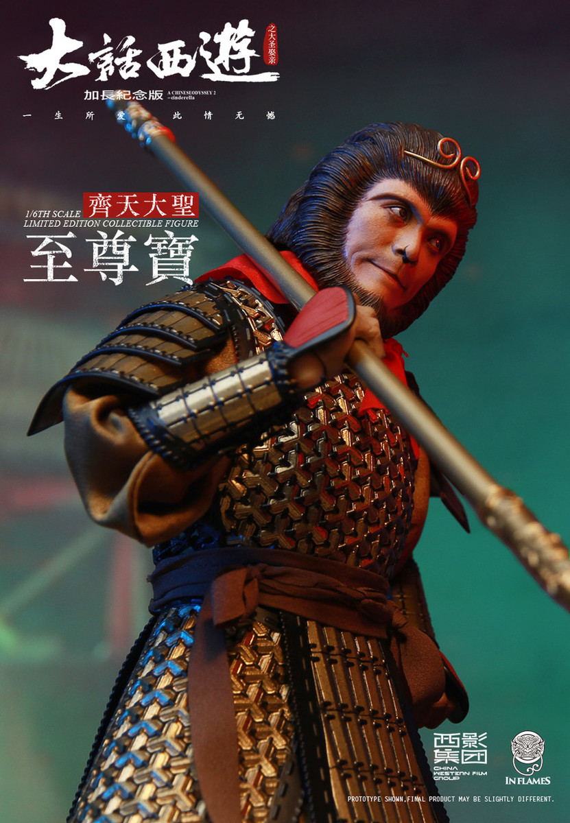 INFLAMES 1/6 A Chinese Odyssey ZhiZunbao (Monkey King) LT-001