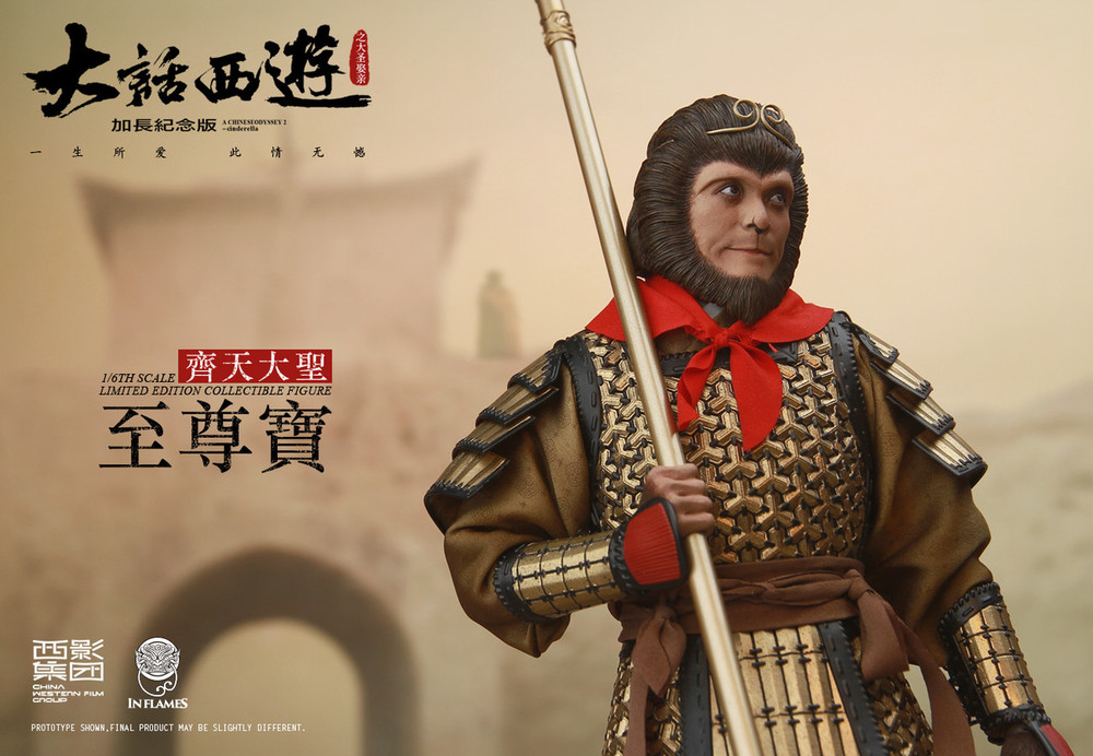 INFLAMES 1/6 A Chinese Odyssey ZhiZunbao (Monkey King) LT-001