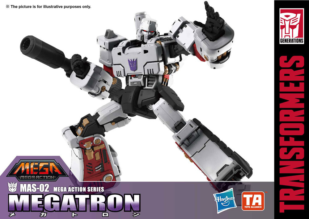 toys alliance megatron