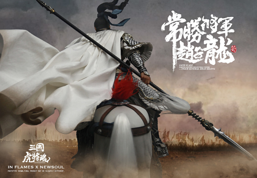 INFLAMES X NEWSOUL 1/6 Sets Of Soul Of Tiger Generals -Zhao Zilong