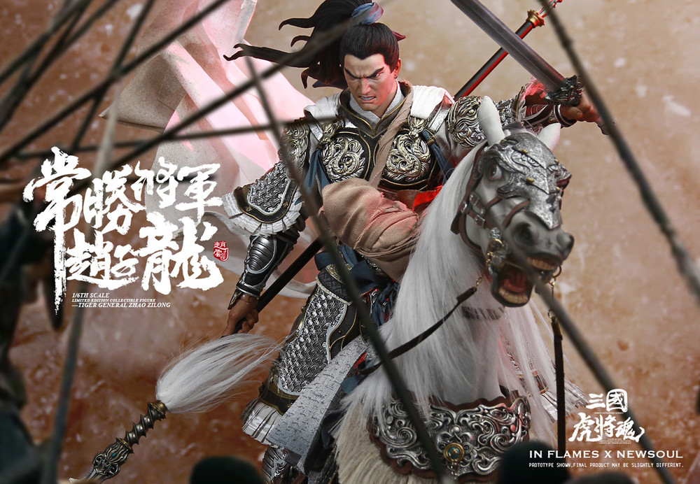 INFLAMES X NEWSOUL 1/6 Sets Of Soul Of Tiger Generals -Zhao Zilong