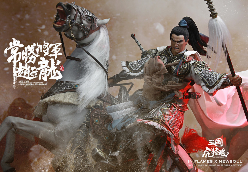 INFLAMES X NEWSOUL 1/6 Sets Of Soul Of Tiger Generals -Zhao Zilong