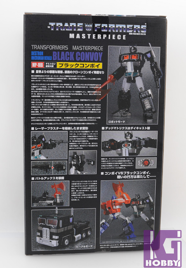 TRANSFORMERS MASTERPIECE CONVOY MP-10 Optimus Prime model Ver. 2 Takara
