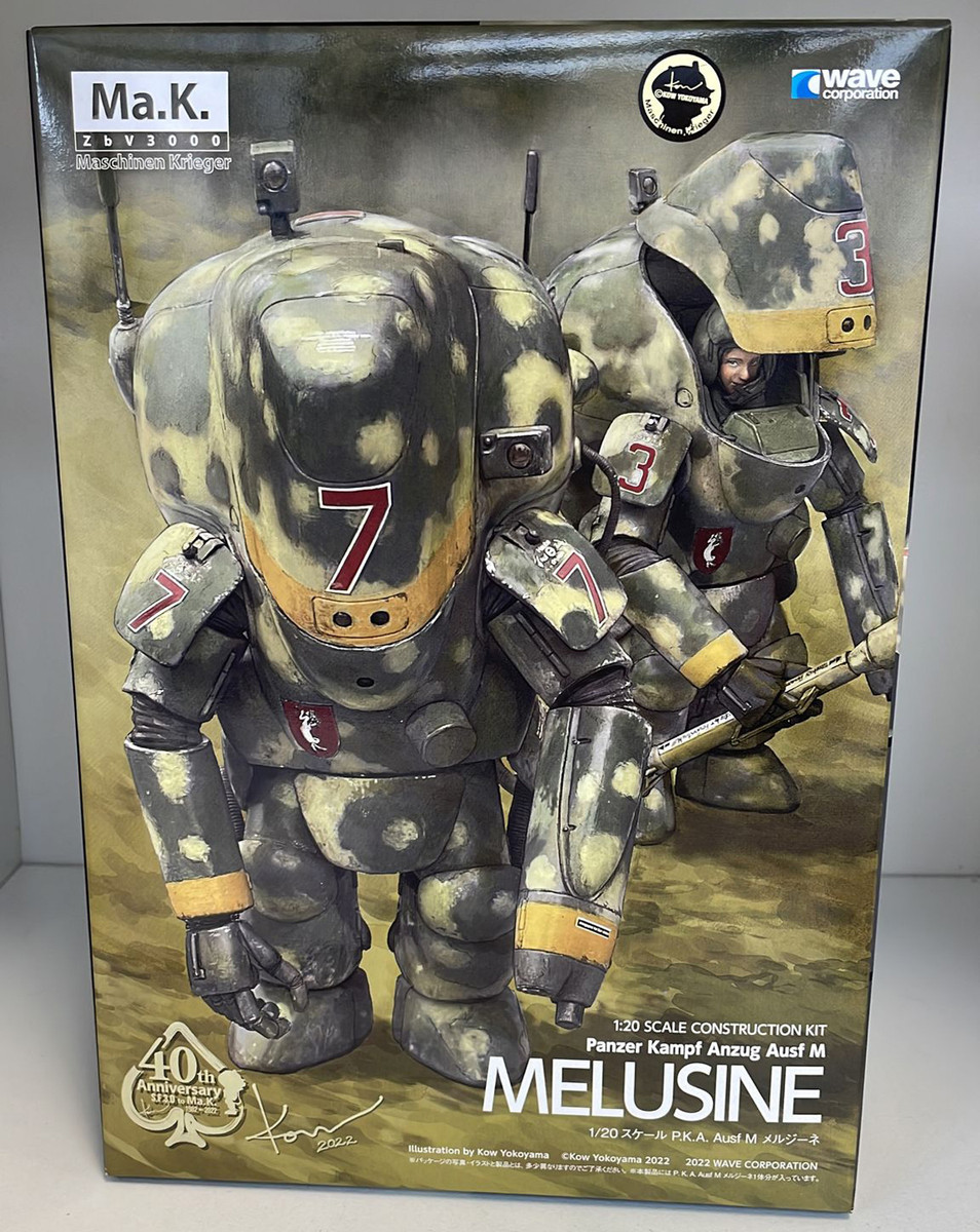 WAVE SF3D Ma.K MK-027 Melusine 1/20 Model Maschinen Krieger