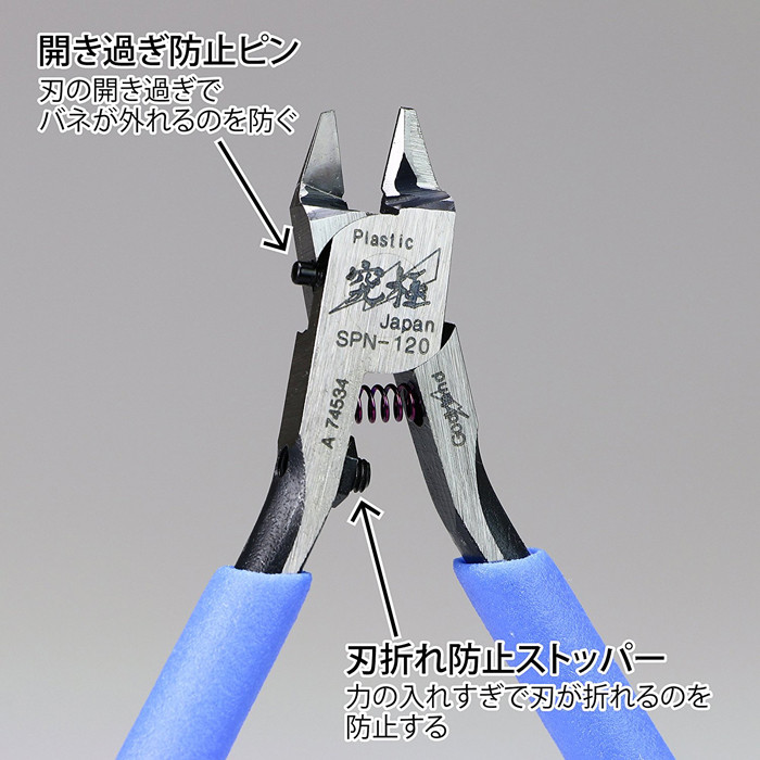 Rg 027 God Hand 5 0 Ultimate Nipper Vs Tamiya Side Cutter Review Youtube