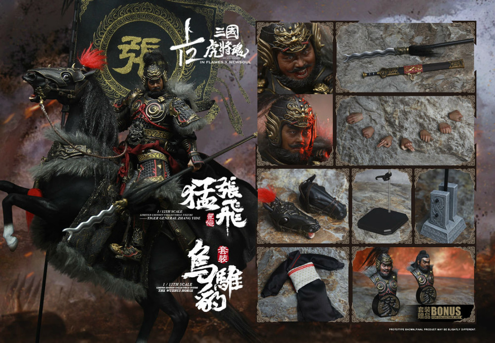 1/12 Tiger Figure Version Soul Generals Standard 張飛 Sets Of Yide INFLAMES IFT-033 Zhang Of