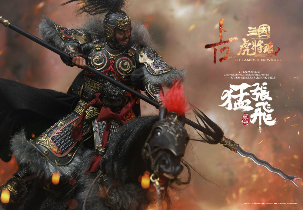 INFLAMES IFT-033 Zhang Yide 張飛 Generals Version Soul Of 1/12 Sets Of Standard Tiger Figure