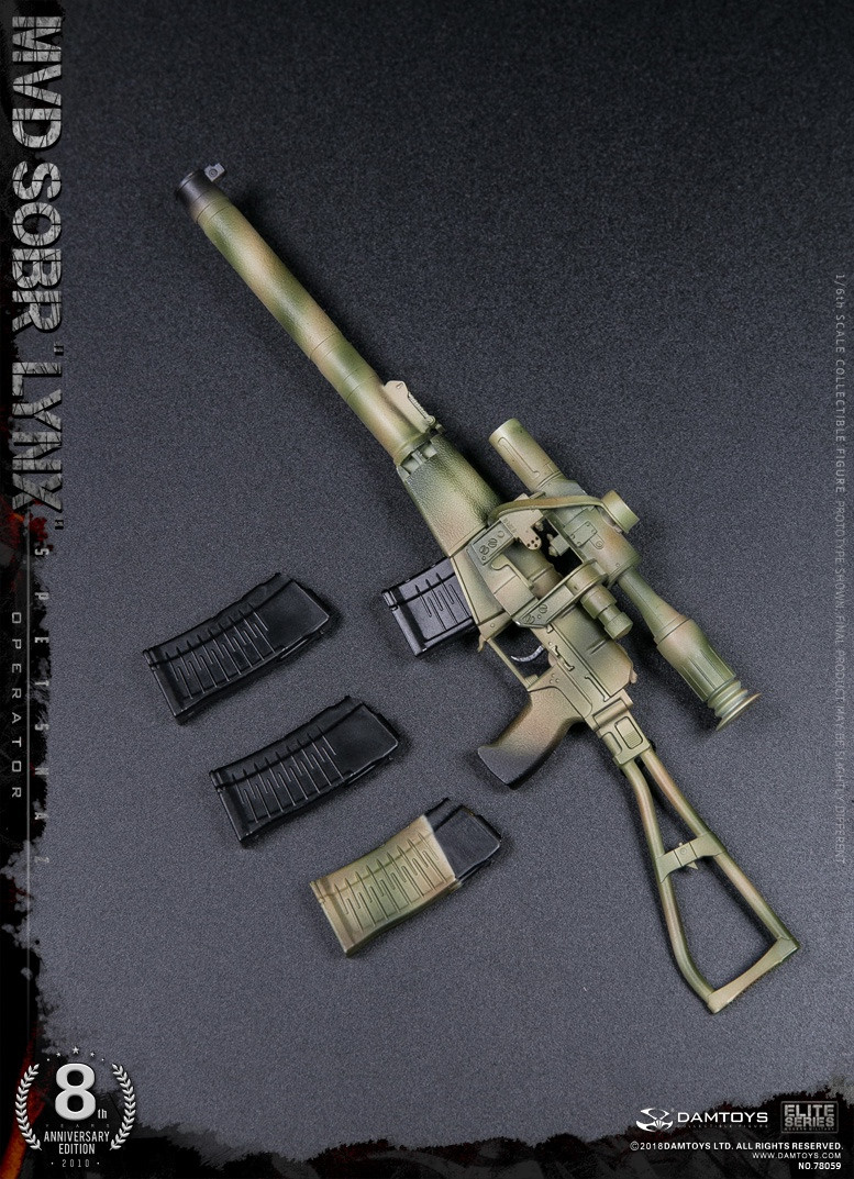 DAMTOYS 78059 8th Anniversary Edition: 1/6 RUSSIAN SPETSNAZ DAMTOYS 78059 8th Anniversary Edition: 1/6 RUSSIAN SPETSNAZ