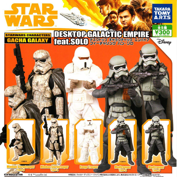 Details about   Star Wars: Solo Chewbacca Mimban Mimban & Han Solo Figure 2-Pack 3.75 Inch