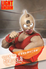 Light Kingdom King of Wrestling 1 : 6  Head Sculpt and Accessories Pack