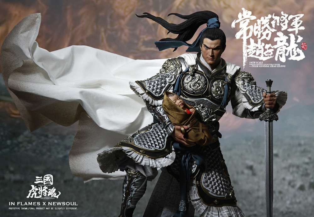 INFLAMES X NEWSOUL IFT-026 1/6 Sets Of Soul Of Tiger Generals