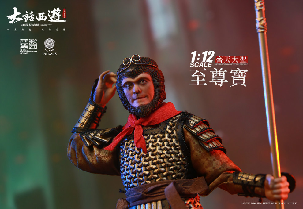 INFLAMES LT-002 1/12 Zhi Zunbao (Monkey King) Figure A Chinese Odyssey