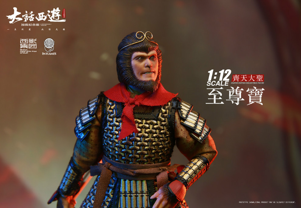 1//12 INFLAMES LT-002 ZhiZunbao Monkey King Action Figure Model Collection