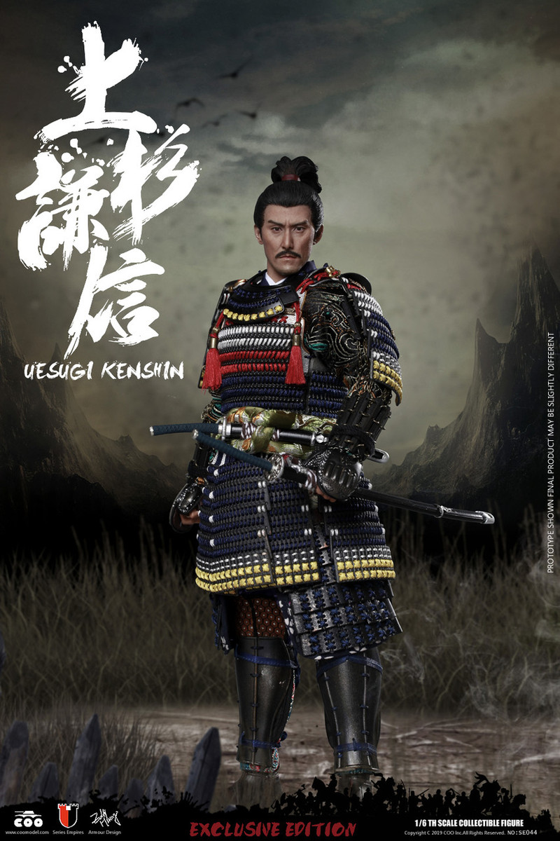 COOMODEL SE044 1/6 SERIES OF EMPIRES Dragon of Echigo Uesugi Kenshin Armor Box