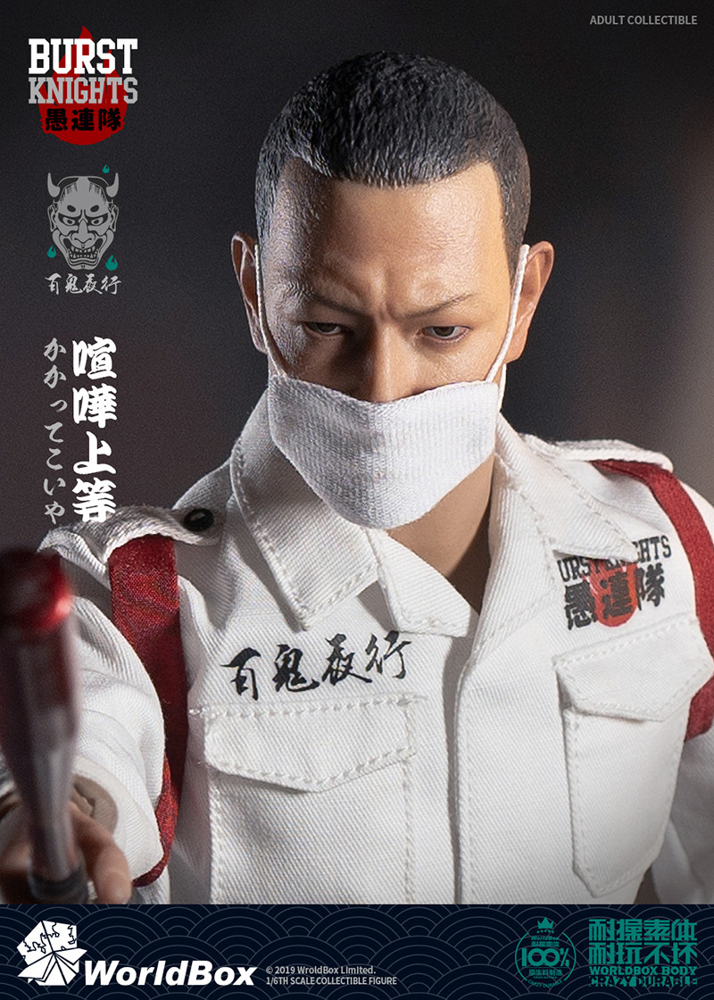 Worldbox 1 6 Bousouzoku Cp At028 Single Figure Set Worldbox 1 6 Bousouzoku Cp At028 Single Figure Set