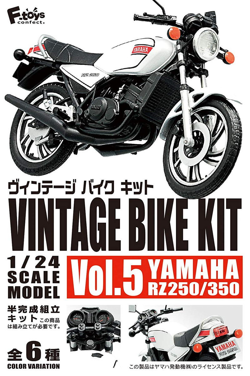 Yamaha RZ250/350 Vintage Bike 1/24 Model Box set x10 Vol 5 by F