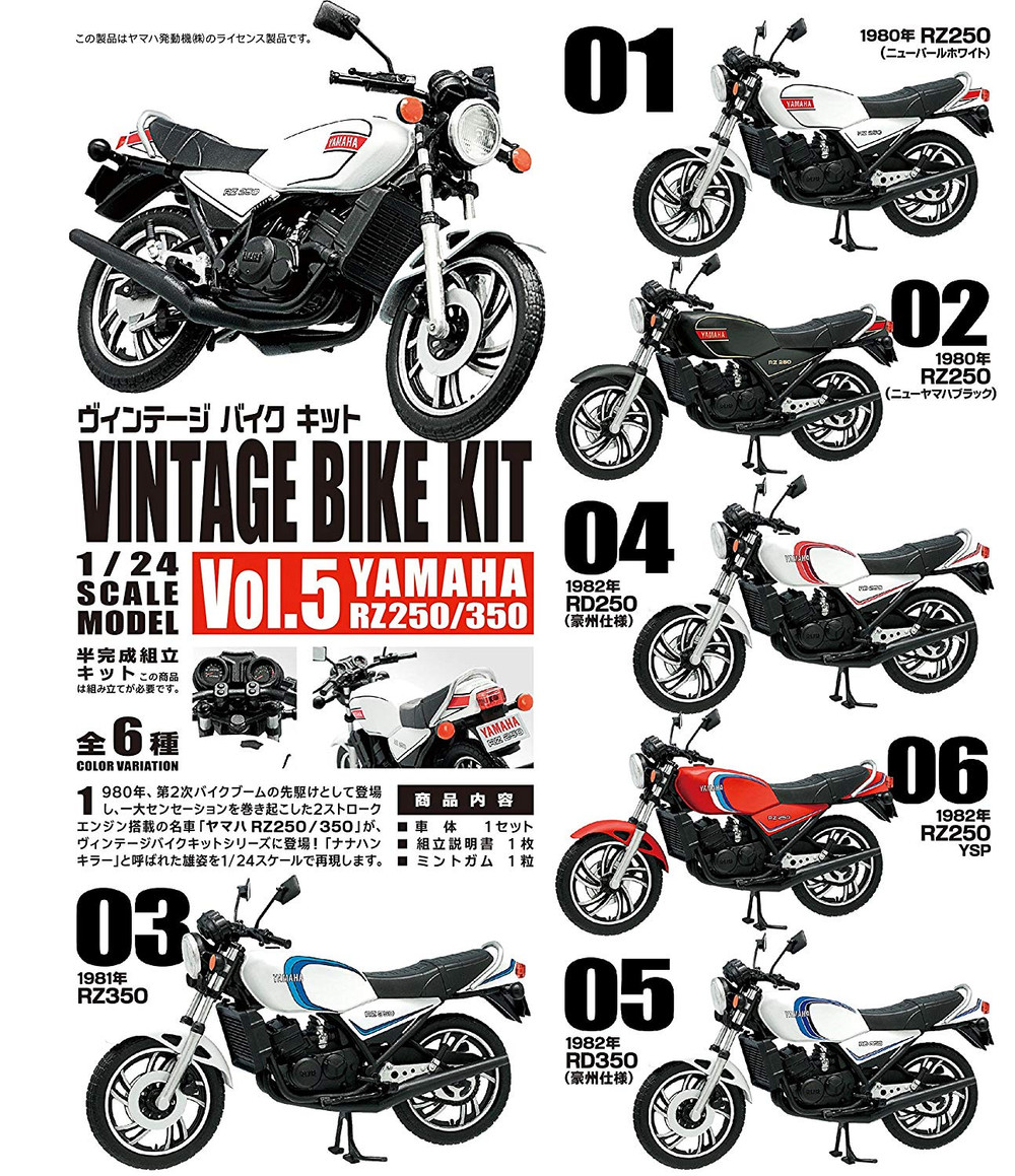 Yamaha RZ250/350 Vintage Bike 1/24 Model Box set x10 Vol 5 by F toys