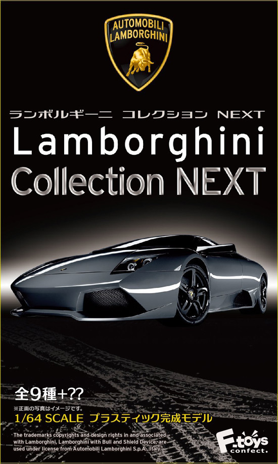 Lamborghini Diablo Aventador Miura 1/64 Collection NEXT